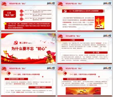 相亲的男生见过两面快过年了给我发红包要收吗?-共享经济社区分享平台
